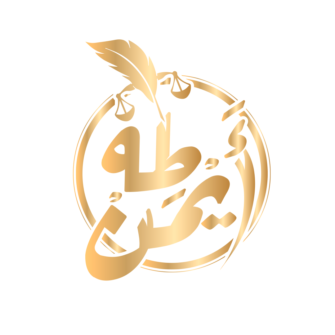 مؤسسة أيمن طه للمحاماة